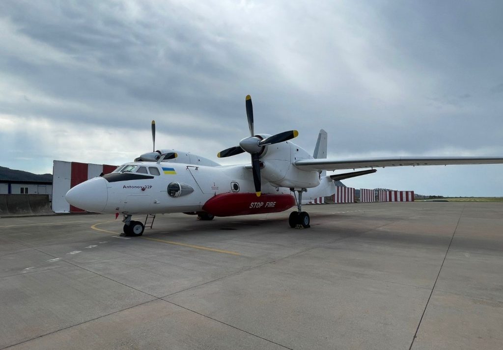 Muğla yangın helikopteri Orman Bölge Müdürlüğü