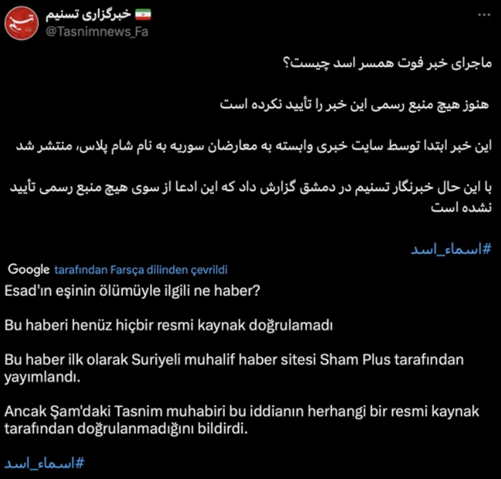 esma esad, beşar esad eşi, esad eşi, esma esad son hali, esma esad nereli