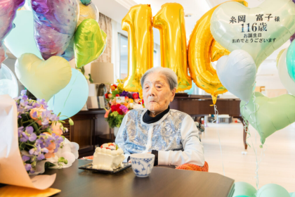 Dünyanın en yaşlı insanı, Tomiko Itooka, Dünyanın en yaşlı insanı kaç yaşında, Dünyanın en yaşlı insanı kimdir, Yaşayan en yaşlı insan.
