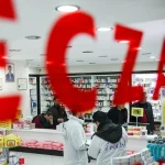 Pazar günleri ise nöbetçi eczane sistemi geçerli olacak. Gündem Fethiye bugün eczaneler kaça kadar açık eczaneler kaçta kapanıyor arefe günü arefe gunu eczaneler acik mi arefe günü eczaneler eczaneler açık mı