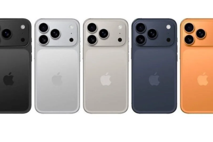 iphone 17 çıkış tarihi, iphone 17 fiyatı, iphone 17 ne zaman çıkacak, iphone 17, iphone fiyatı