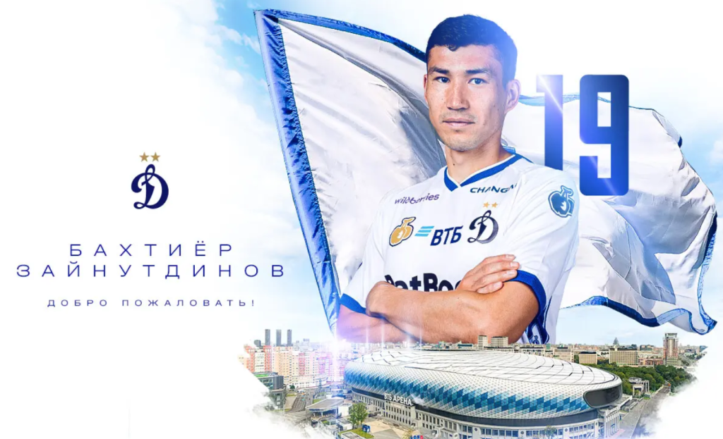 bahtiyar zaynutdinov, zaynutdinov, bakhtiyor zaynutdinov, beşiktaş, dinamo moskova
