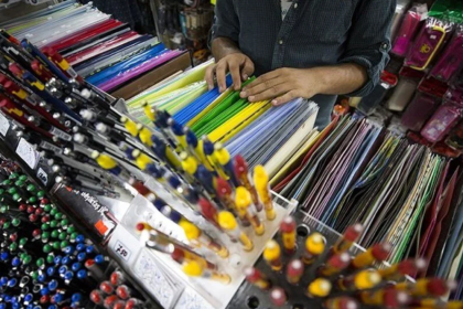 kırtasiye yardımı başvurusu, eğitim desteği başvuru şartları, e-devlet girişi, kırtasiye yardımı, eğitim desteği başvurusu