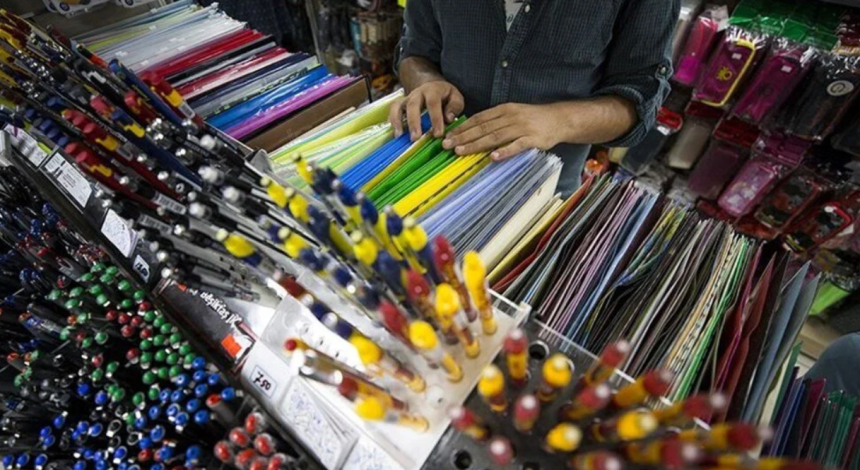 kırtasiye yardımı başvurusu, eğitim desteği başvuru şartları, e-devlet girişi, kırtasiye yardımı, eğitim desteği başvurusu