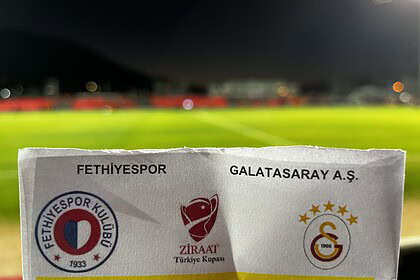 galatasaray fethiyespor ilk 11, galatasaray fethiyespor maç kadrosu, fethiyespor galatasaray ilk 11, galatasaray ilk 11, gs fethiye ilk 11