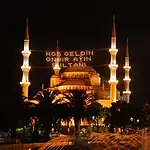 bayram tatili ne zaman, bayram tatili 2026, bayram tatili ramazan, ramazan bayramı ne zaman 2026, ara tatil ne zaman