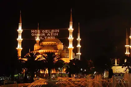 ramazan bayramı tatili, arefe günü ne zaman 2026 ramazan, ramazan bayramı tatili kaç gün, 2026 ramazan bayramı ne zaman, ramazan bayramı'na kaç gün kaldı