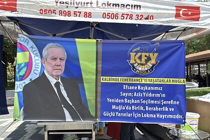 muğla aziz yıldırım lokma hayrı